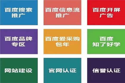信息流广告运营案例：社交平台广告