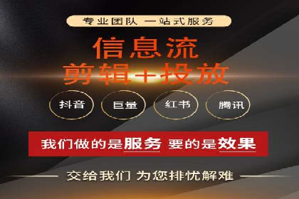 短视频平台信息流优化技巧：如何抓住用户眼球